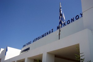 Mykonos Luchthaven